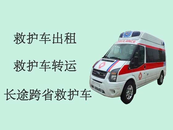 东方病人转运租救护车-出租转院救护车